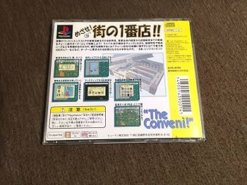 ザ・コンビニ4 ~あの町を独占せよ~ Amazon | ザ・コンビニ4 ~あの町を独占せよ~ | ゲーム